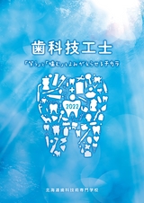 shikagi_annnai