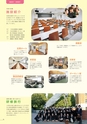 shikagi_2024